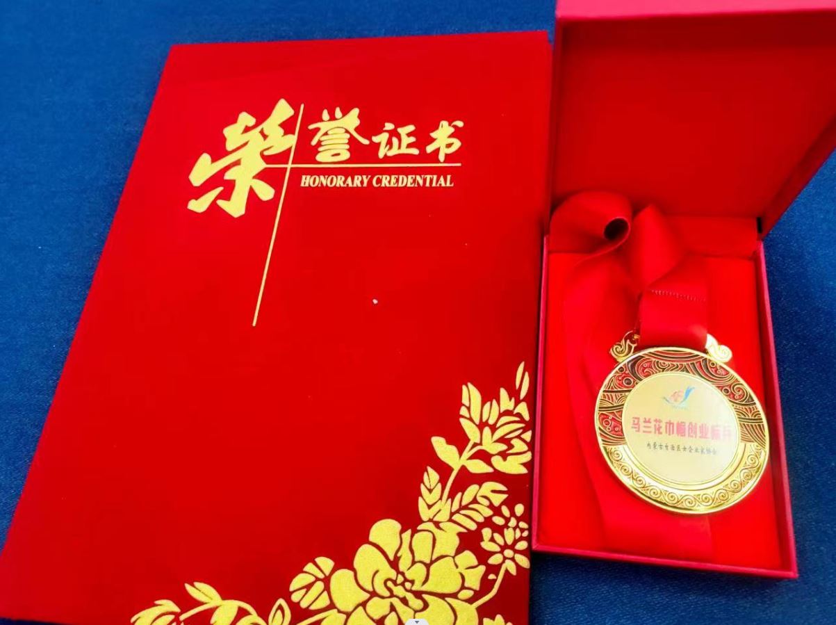 巾幗力量：億康大健康醫(yī)療集團(tuán)全歡歡喜獲自治區(qū)級(jí)“馬蘭花巾幗創(chuàng)業(yè)標(biāo)兵獎(jiǎng)”殊榮！